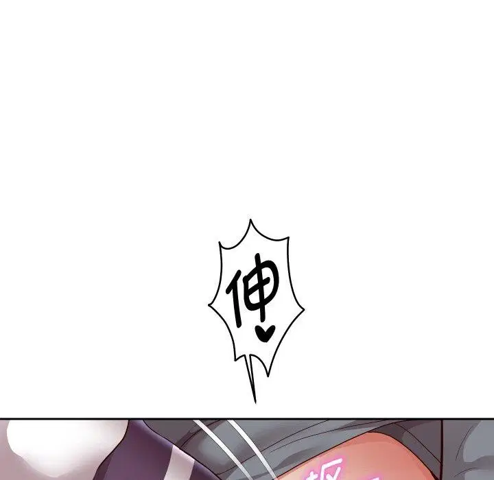 第133話