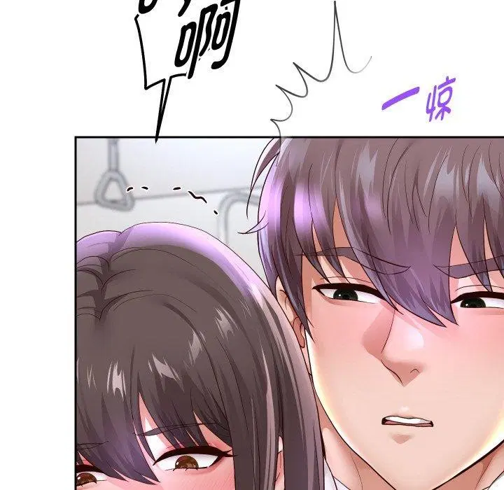 第133話