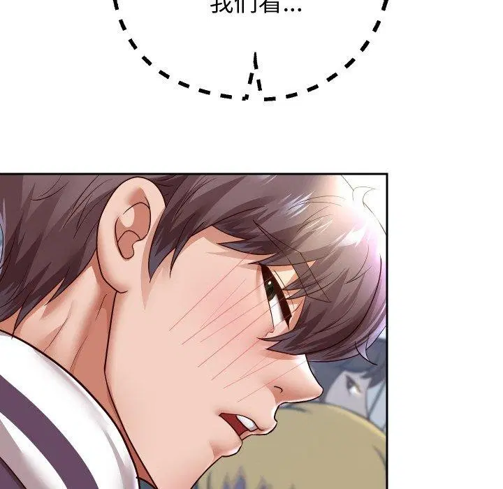 第133話