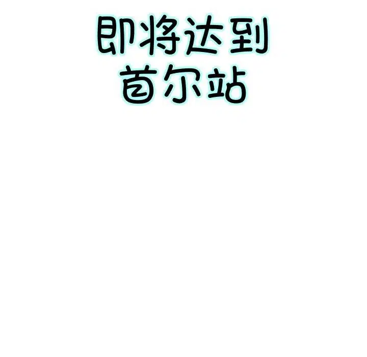 第133話