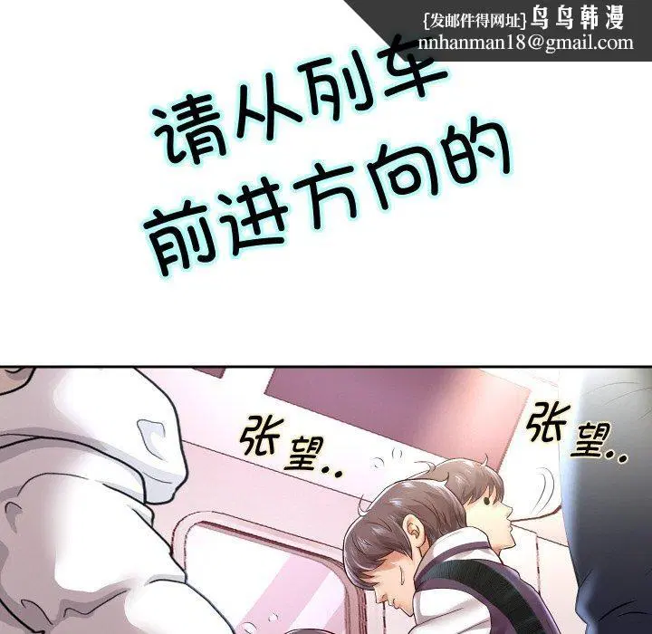 第133話