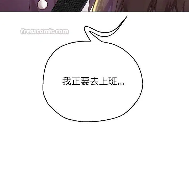 第133話