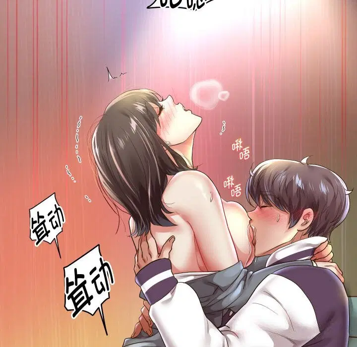 第134話