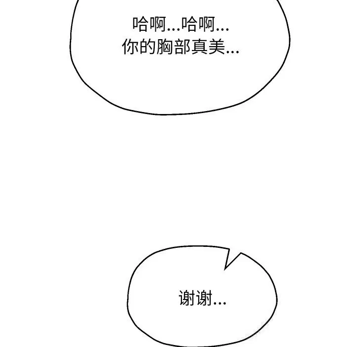 第134話