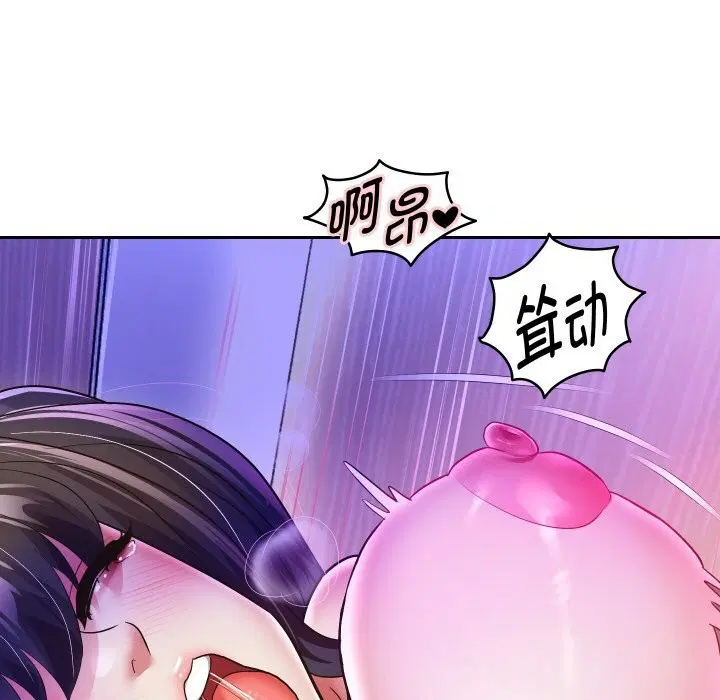 第134話