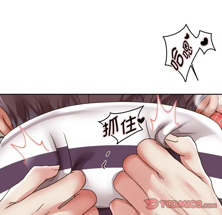 第134話
