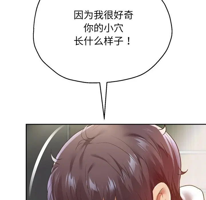 第134話