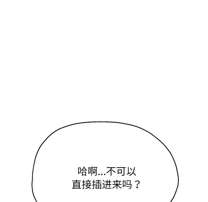 第134話