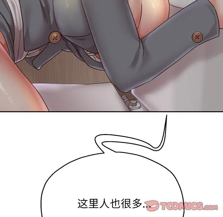 第134話