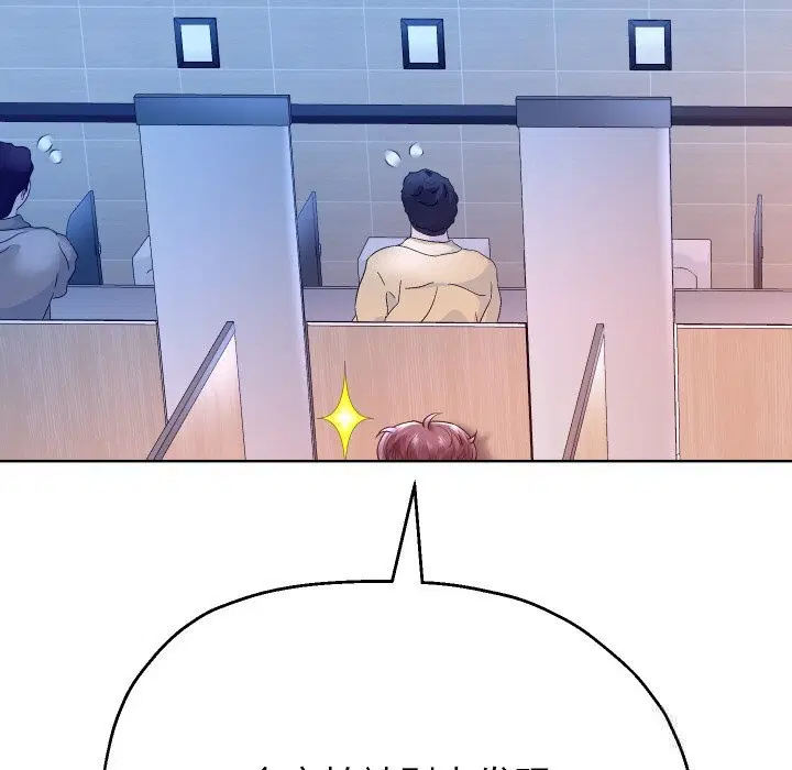第134話