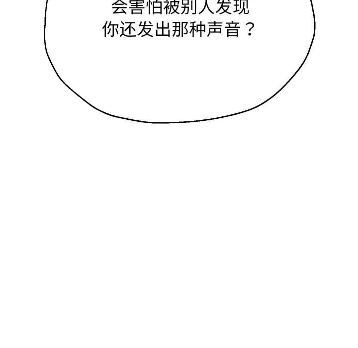 第134話