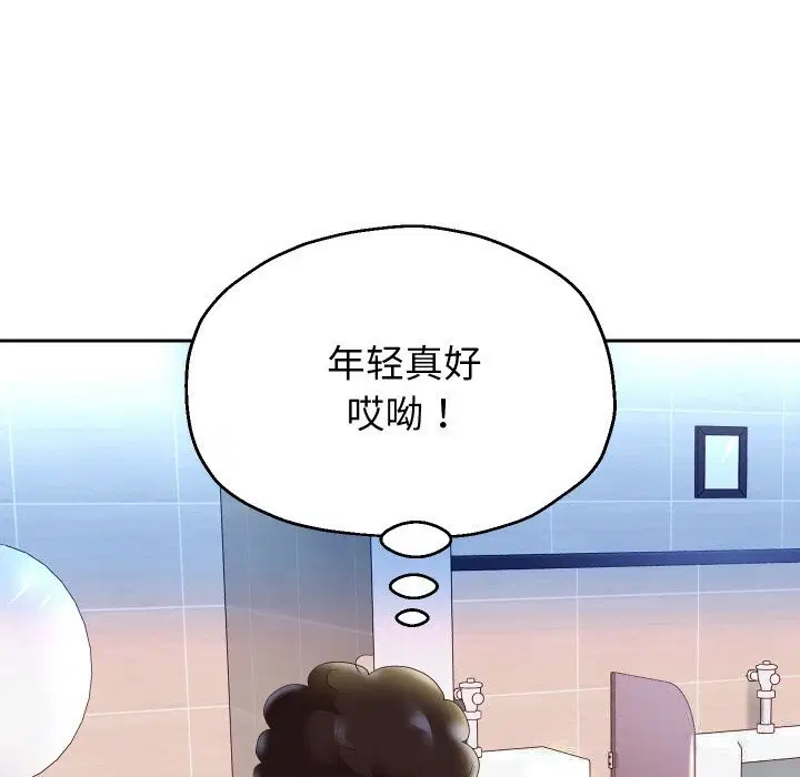 第134話