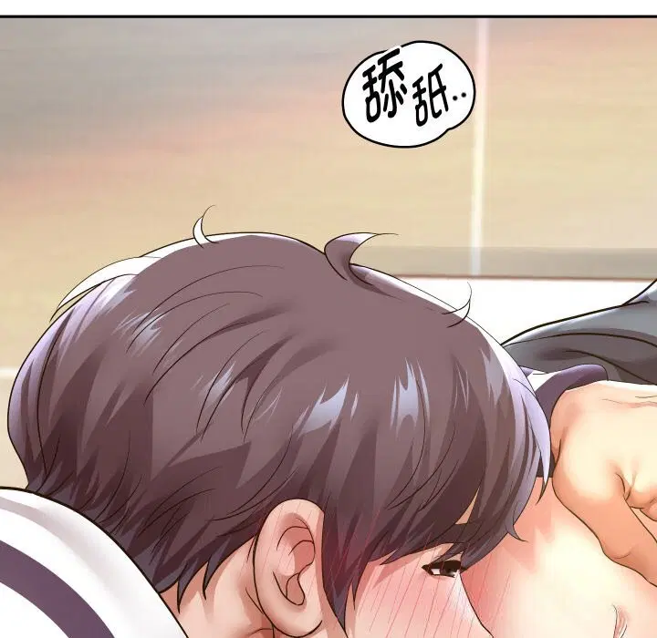 第134話