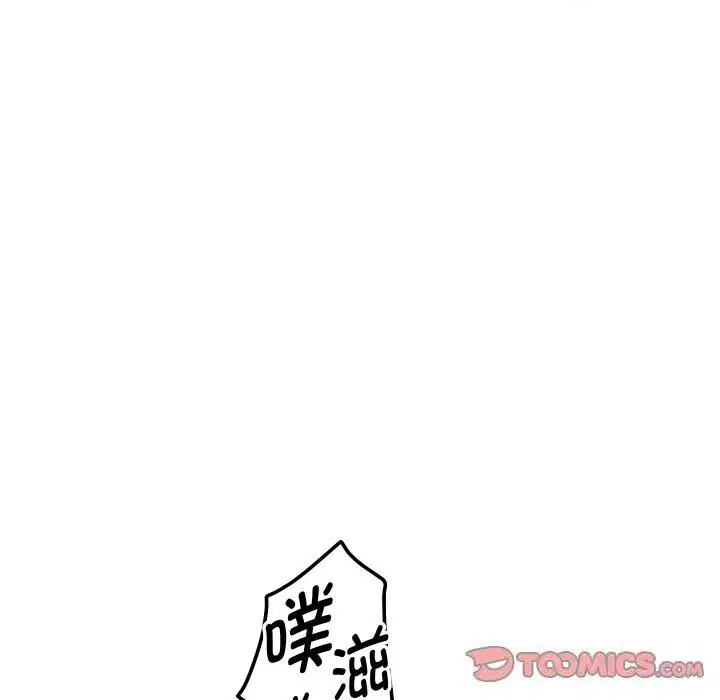 第134話