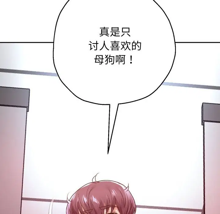 第134話