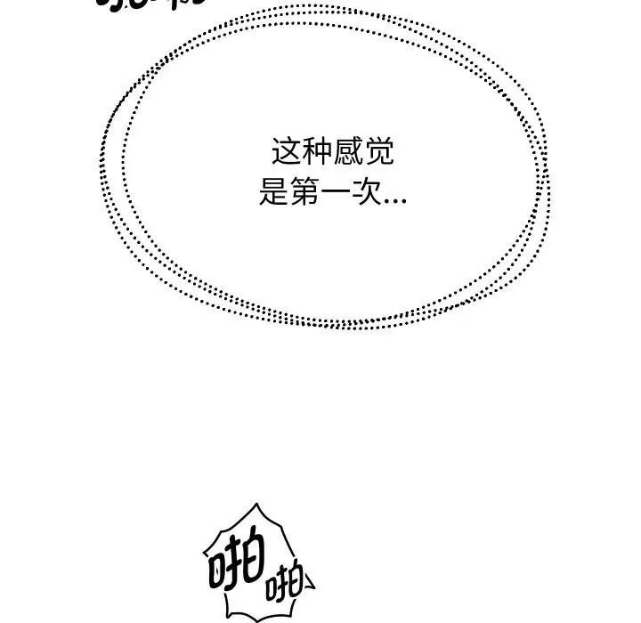 第134話