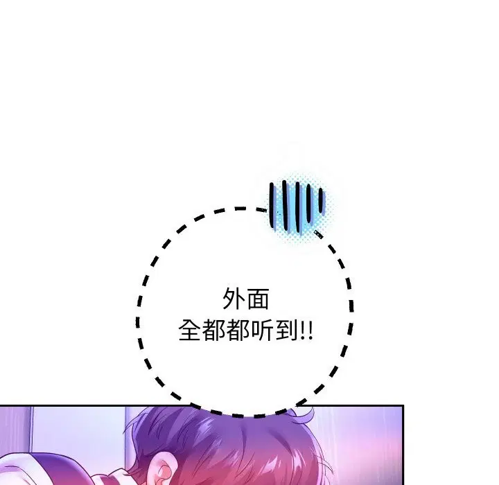 第134話