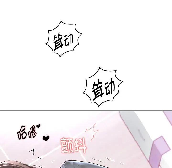 第134話