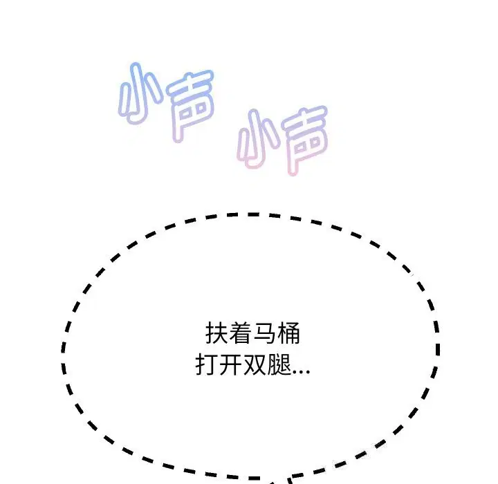 第134話