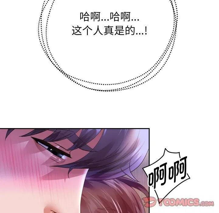第134話