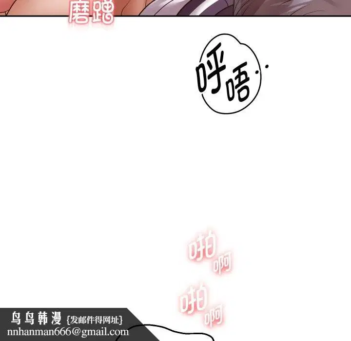 第134話