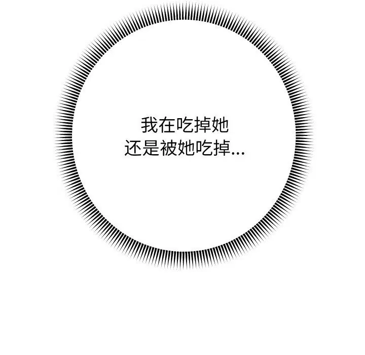 第134話