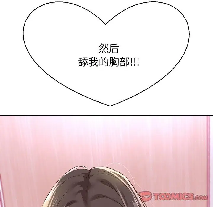 第134話