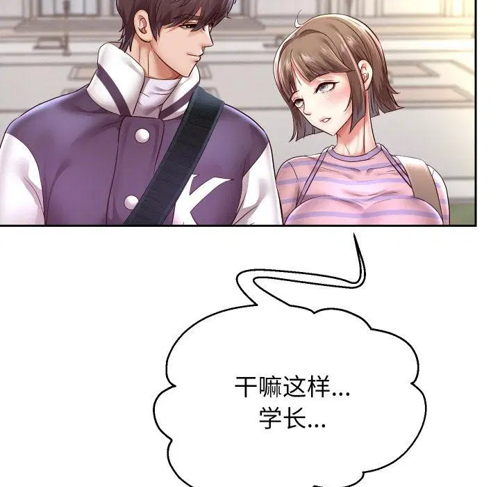 第135話