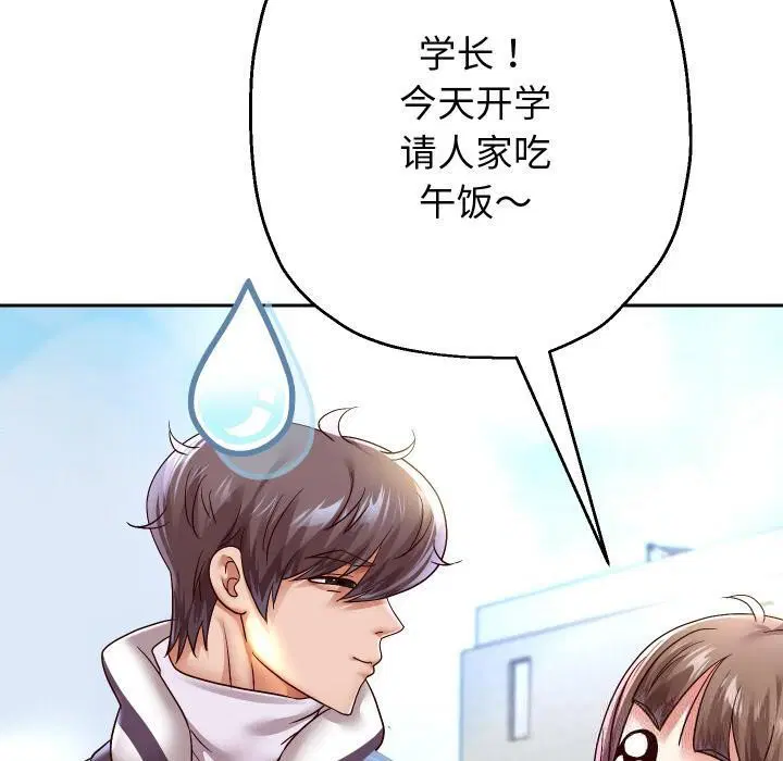 第135話