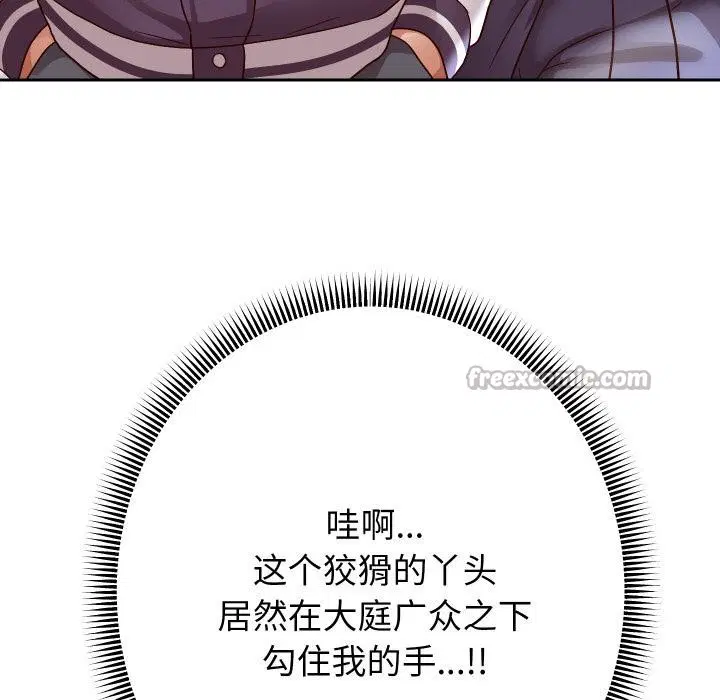 第135話