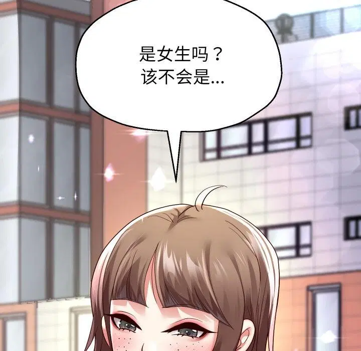 第135話