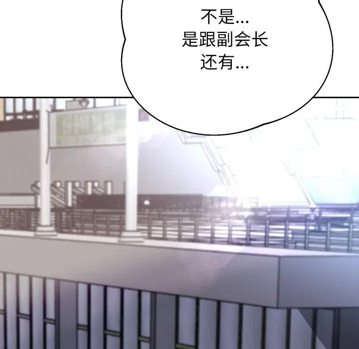 第135話