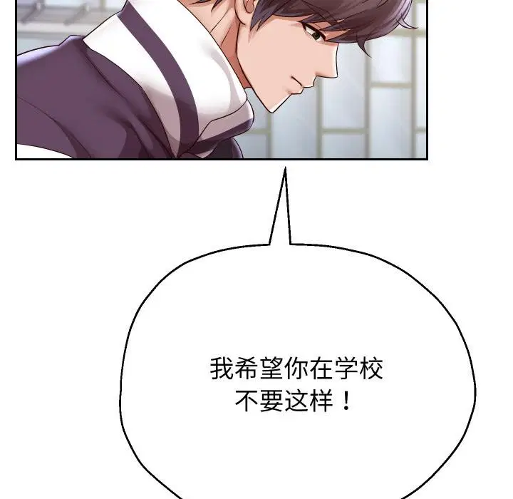 第135話