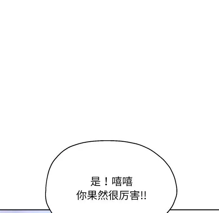 第135話