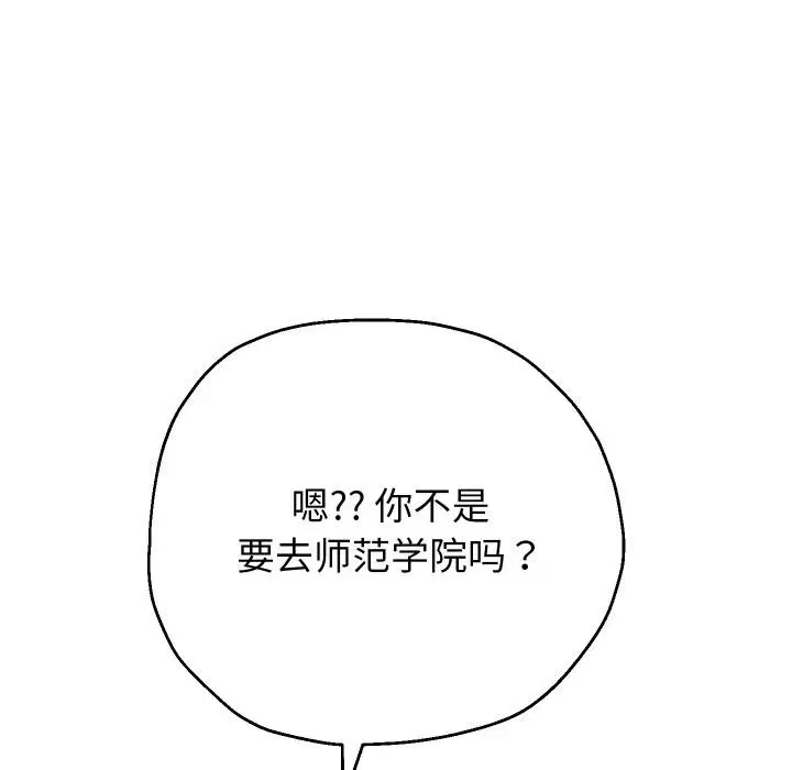 第135話