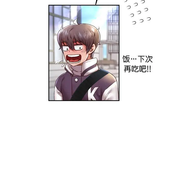 第135話