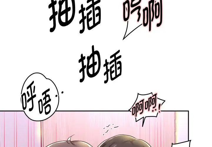 第135話