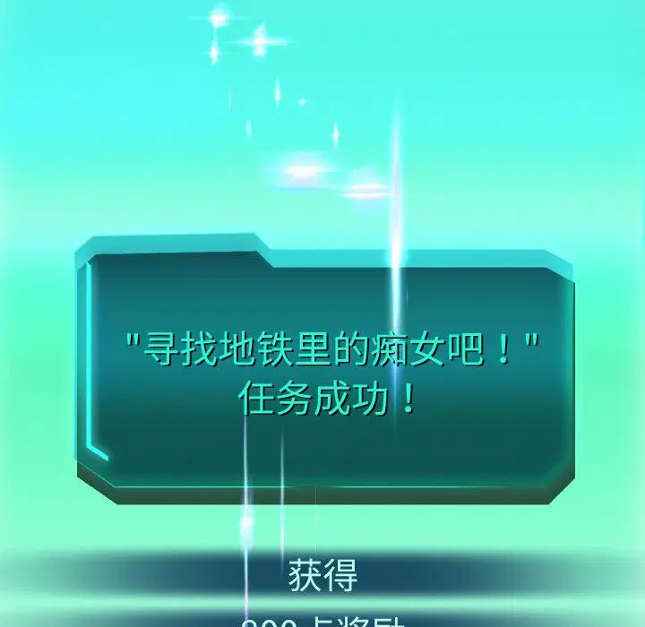 第135話