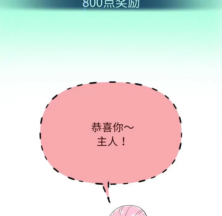 第135話