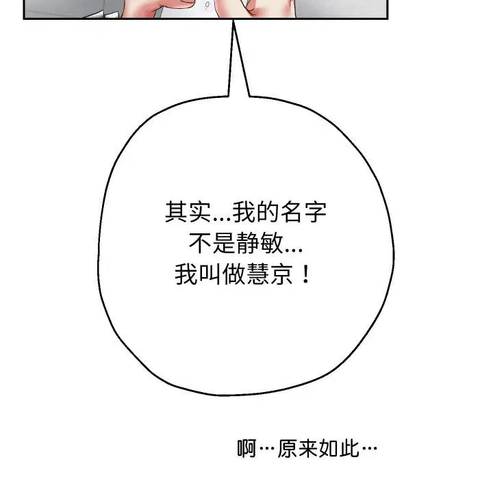 第135話