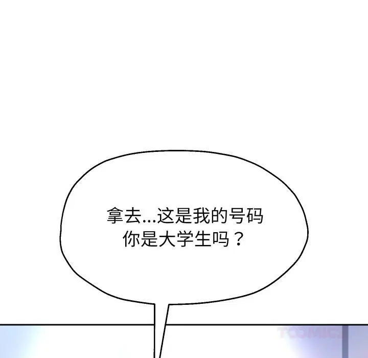 第135話