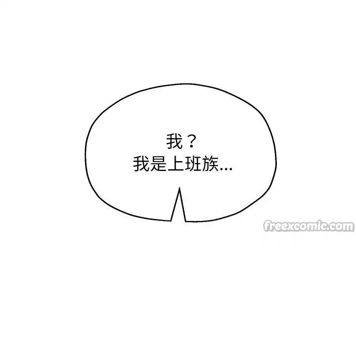 第135話