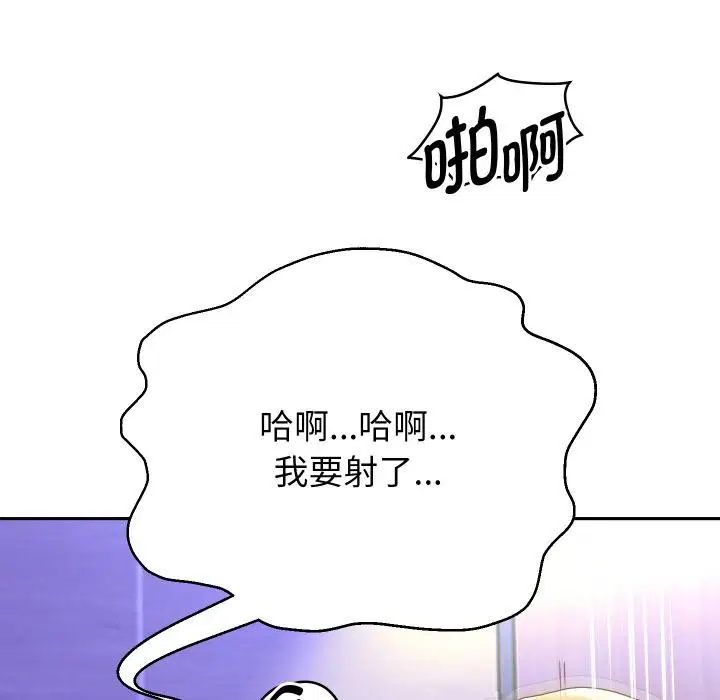 第135話