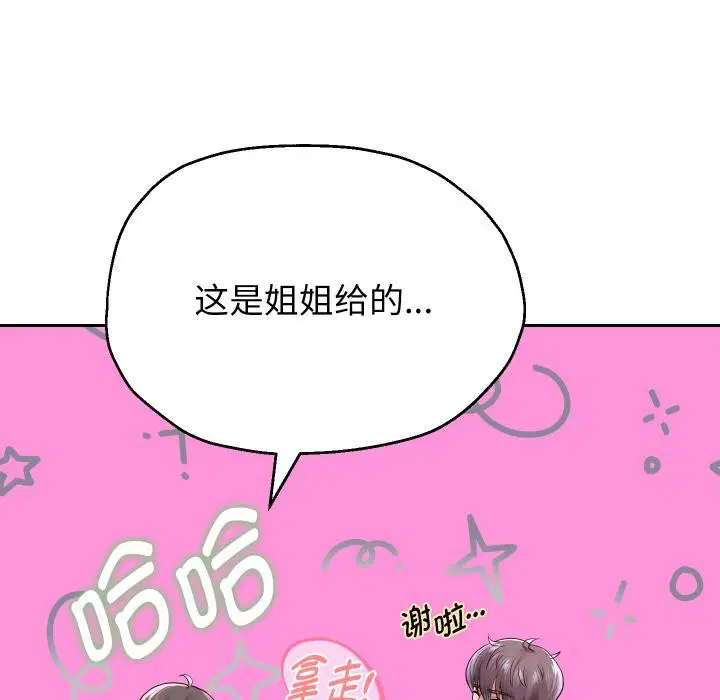 第135話