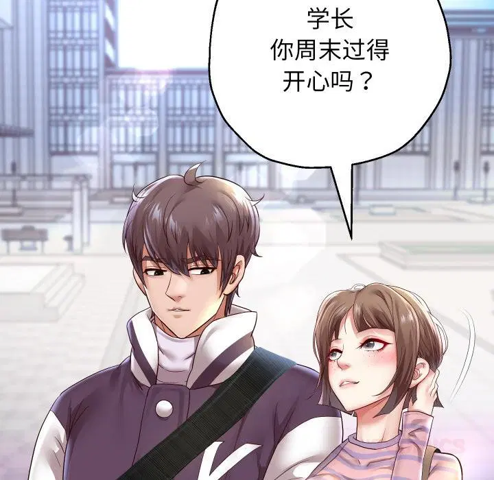 第135話