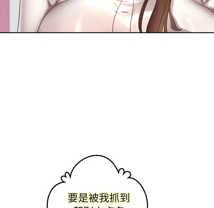 第136話