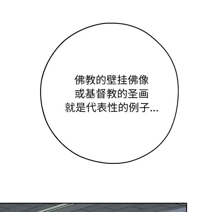 第136話