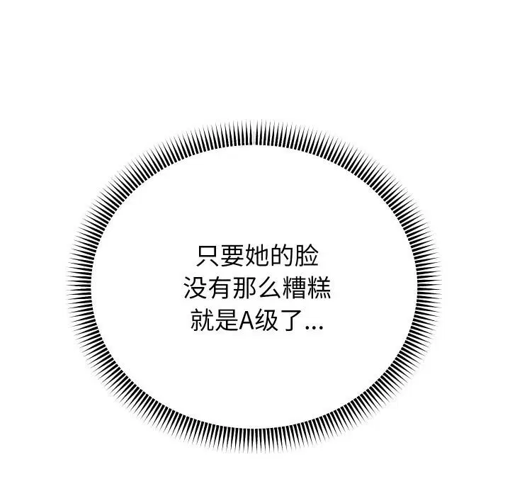 第136話