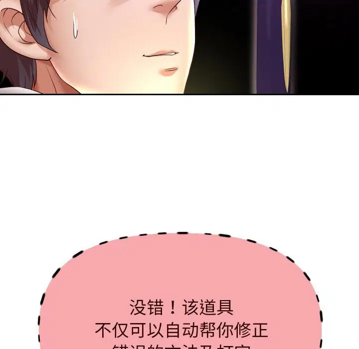 第136話