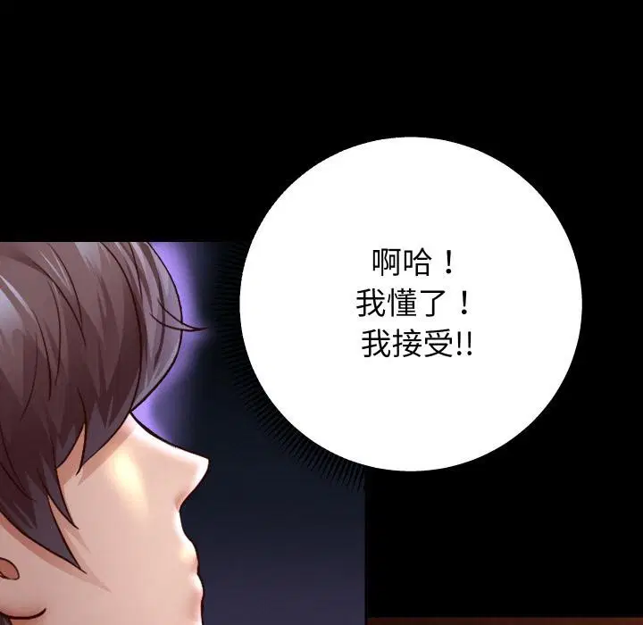 第136話